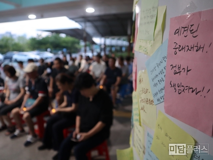 7월 15일 시민추모제 ( 사진 - 대책위 제공) 