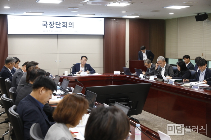 국장단 회의 (사진- 화성시청 제공)