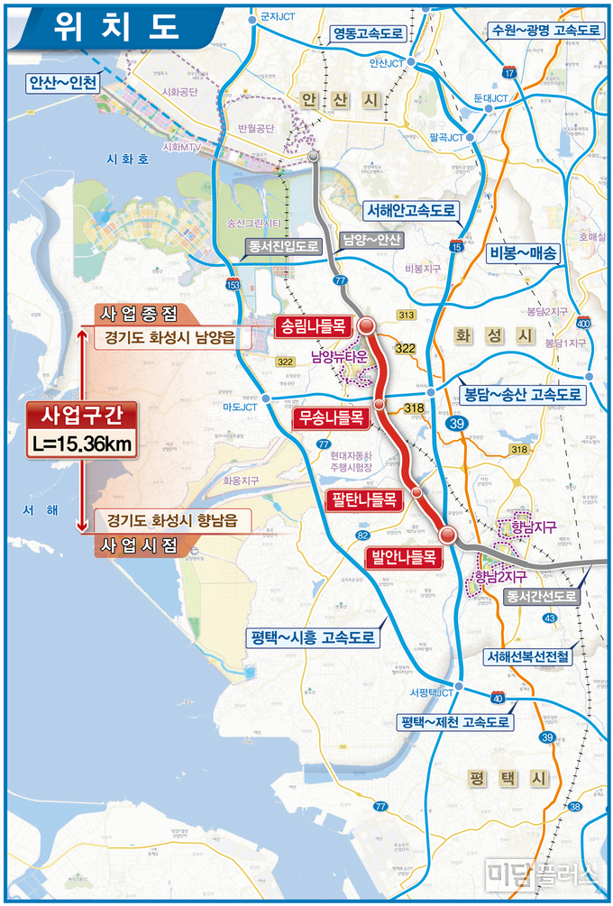 발안 남양 고속도로 ( 지도 -화성시청 제공) 