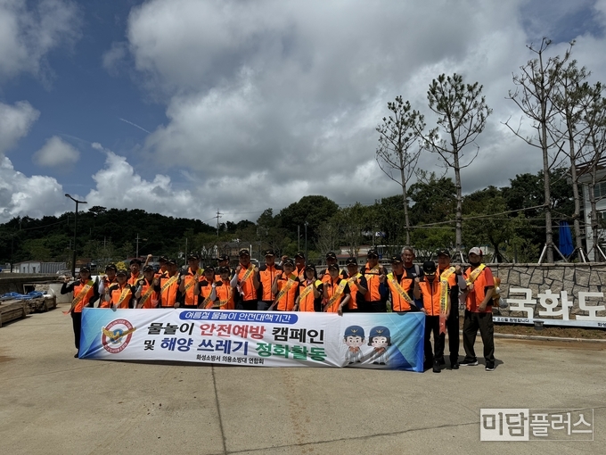 의용소방대 수변 안전사고 캠페인 (사진 - 화성소방서 제공) 