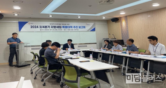 2/4 분기 지방세입 보고회 (사진 제공 - 화성시청)