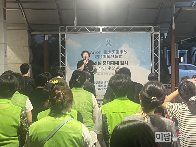 발언하는 화성환경운동연합 박혜정 공동대표 ( 사진 - 박상희 기자) 