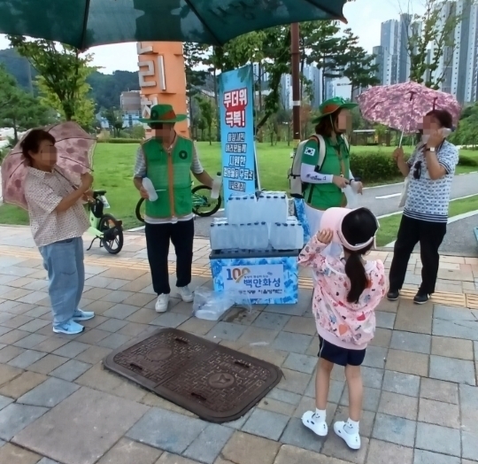 얼음물 제공 ( 사진 - 화성시청 제공) 