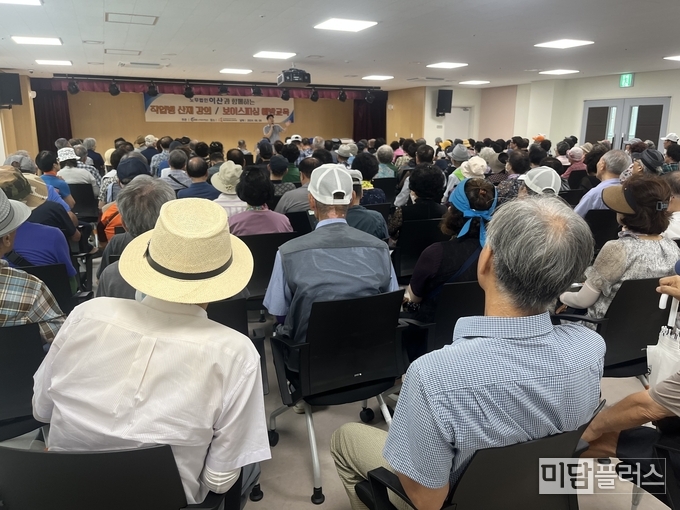 보이스피싱 예방 교육 ( 사진 제공 - 화성시정조효노인복지관) 