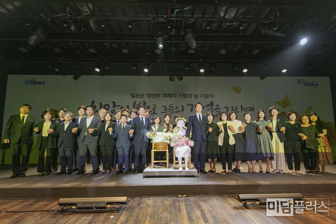 화성시의회, 일본군 위안부 피해자 기림의 날 참석 ( 사진 - 화성시의회 제공) 