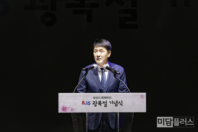 기념사 하는 배정수 화성시의회 의장 ( 사진 - 화성시의회 제공) 