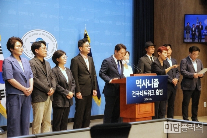 먹사니즘 전국네트워크 ( 사진 - 더불어민주당 화성'을' 지역위원회 제공) 