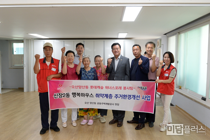 오산시의회 이상복의장 주거환경 개선사업 봉사 ( 사진 - 오산시의회 제공) 