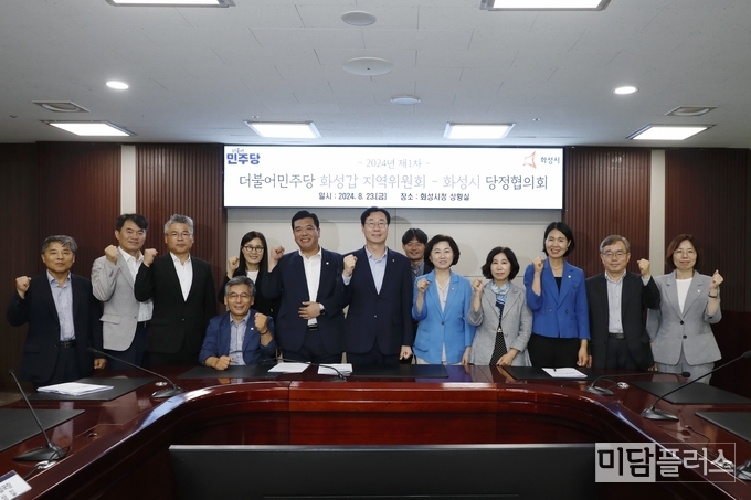 화성 '갑' 지역위원회, 정명근 화성시장, 관계공무원 당정협의회 (사진 - 화성시청 제공) 