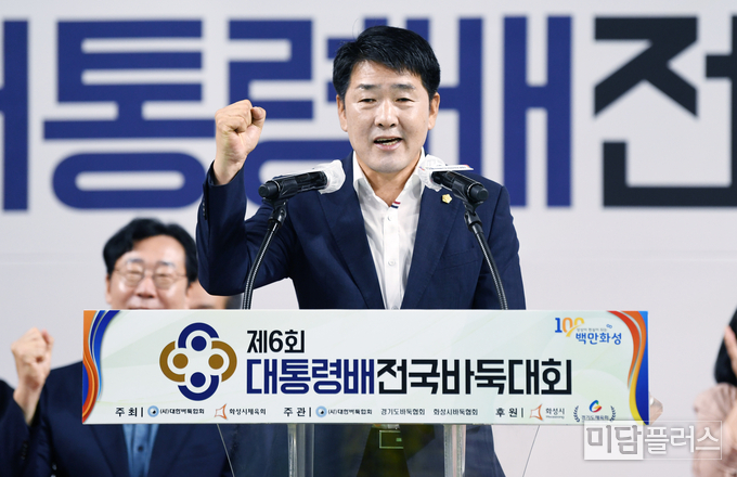제 6회 대통령배 전국 바둑대회 개막식에서 축사하는 배정수 화성시의회 의장 ( 사진 - 화성시의회 제공) 