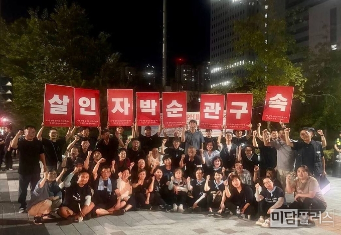수원지방법원 앞 ( 사진 - 대책위 제공) 