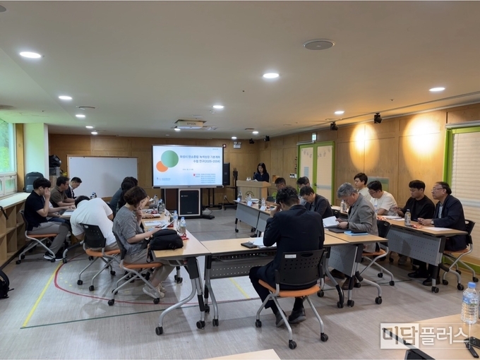탄소중립 녹색성장 기본계획 수립 위한 중간보고회