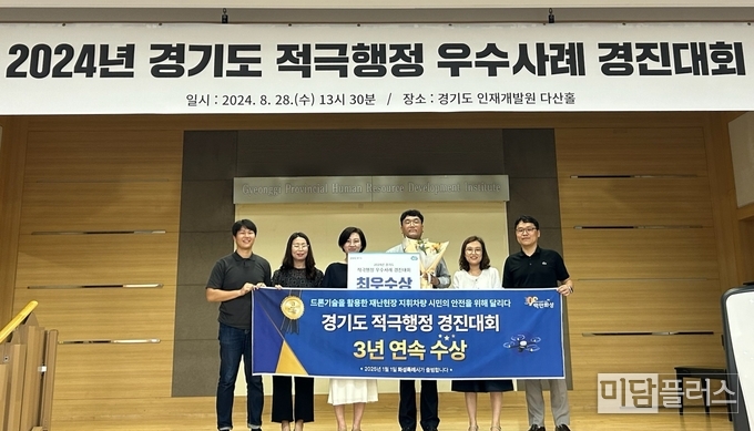 2024 경기도 적극행정 우수사례 경진대회