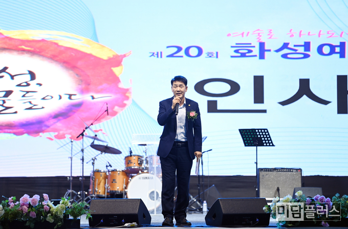축사하는 배정수 화성시의장 ( 사진 - 화성시의회 제공) 