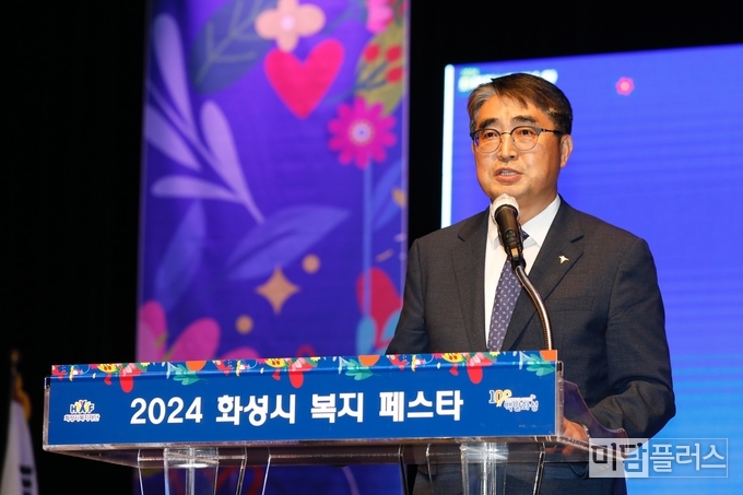 2024 화성시 복지페스타 ( 사진 - 화성시청 제공)