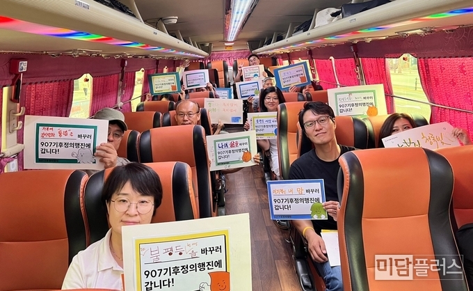 화성에서 출발한 버스 