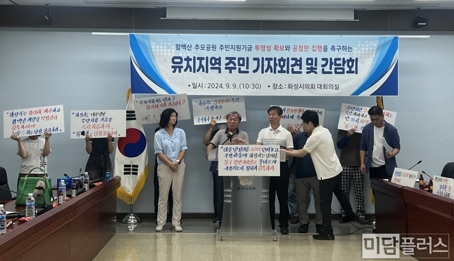 발언중인 숙곡리 주민 ( 사진 - 박상희 기자) 