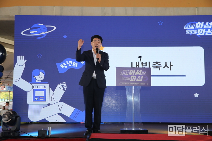 축사하는 배정수 화성시의장
