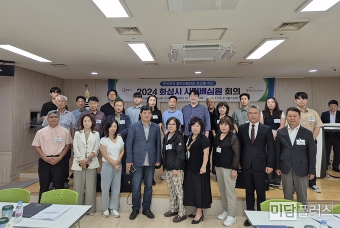 2024년 시민배심원 1차 회의