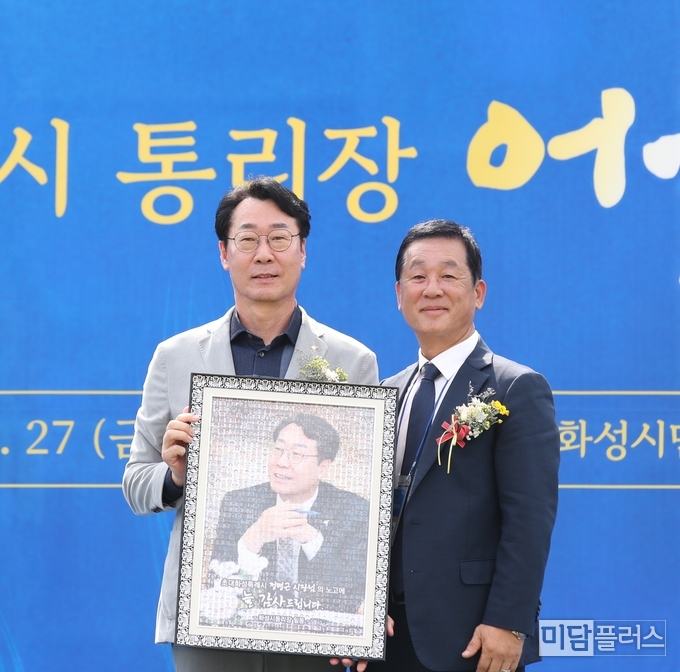 통리장 어울림 한마당에 참석한 정명근 화성시장