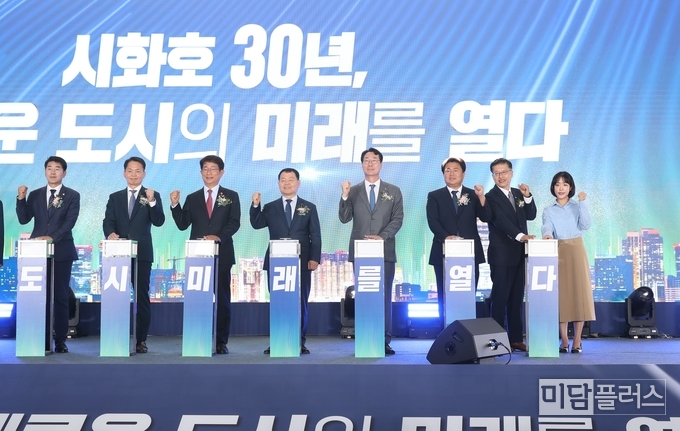 시화호 30주년 기념행사에 참석한 정명근 화성시장 