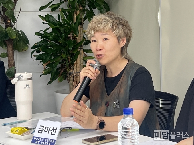 금미선 화성마을넷 운영위원장