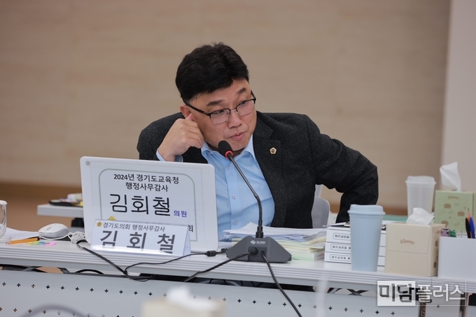 김회철 도의원