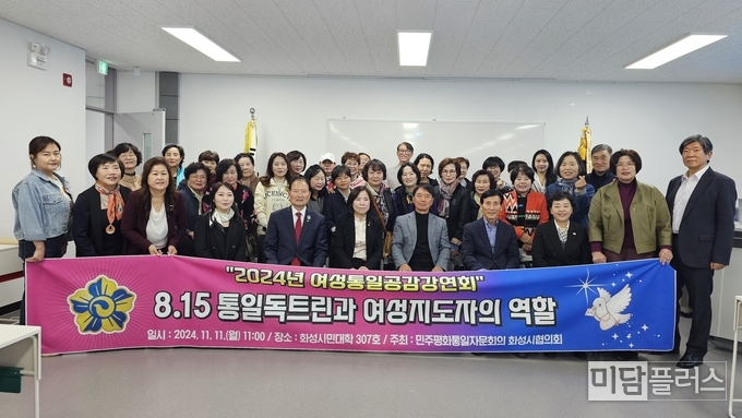 강연회 마친 뒤 참여자들이 기념 촬영을 하고 있다.