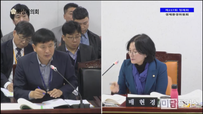 경제환경위원회 배현경 의원이 화성시 테크노폴 정책자문단 예산에 대해 질의하고 있다. 