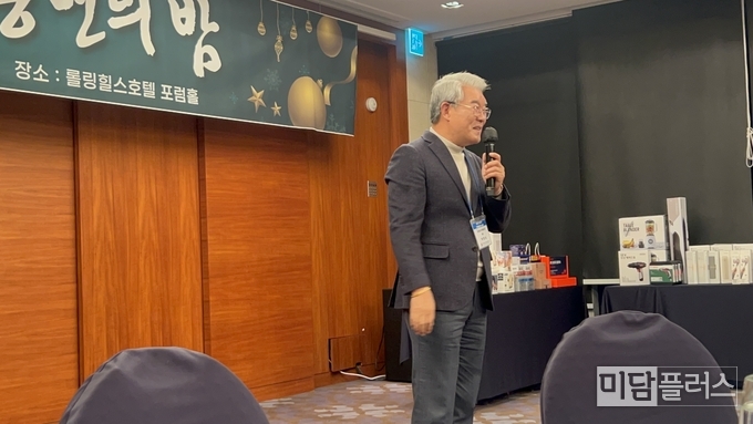 박준남 지회장