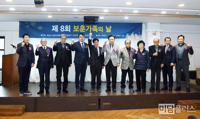 참석자들이 화이팅 포즈를 취하고 있다. ( 사진 - 화성시의회 제공) 