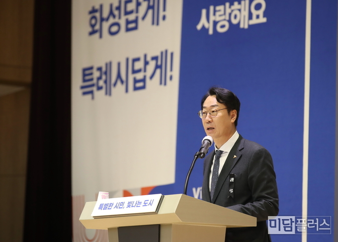정명근 화성 시장