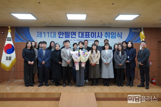 취임식 현장