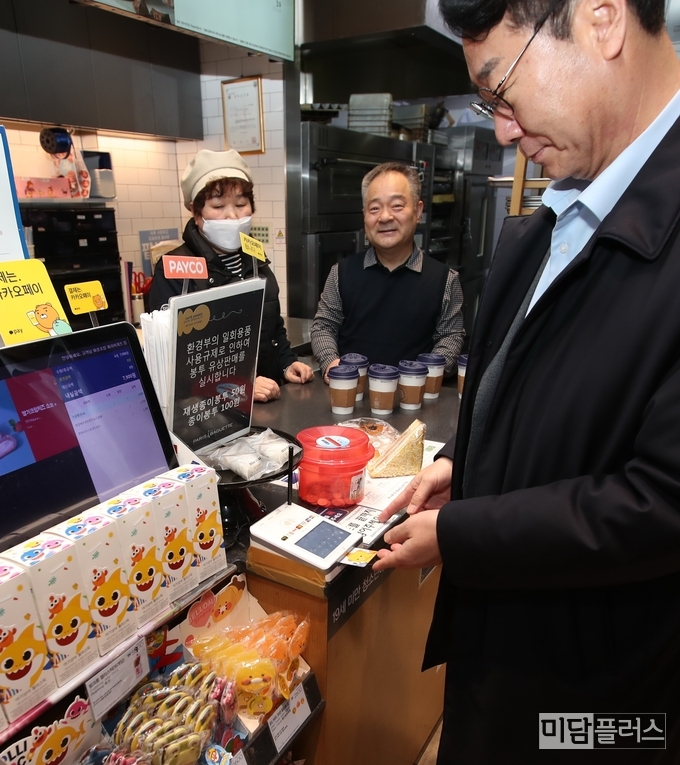 지역화폐로 결제하는 정명근 화성 특례시장