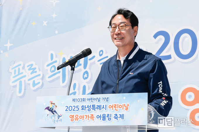 정명근 화성특례시장