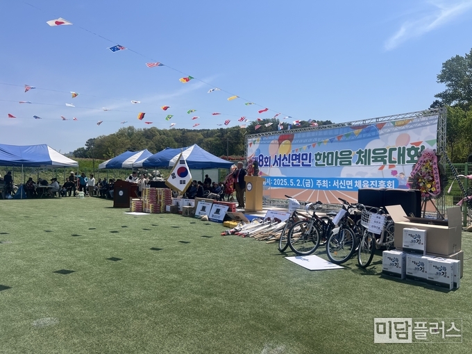 본 행사 중인 서신면민 한마음 체육대회