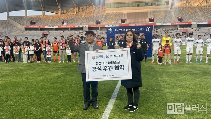 (주) 하얀소금 전호경 대표가 화성 FC 협약식에서 포즈를 취하고 있다