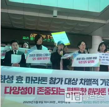 김은지 경기여성연대 사무국장이 발언하고 있다