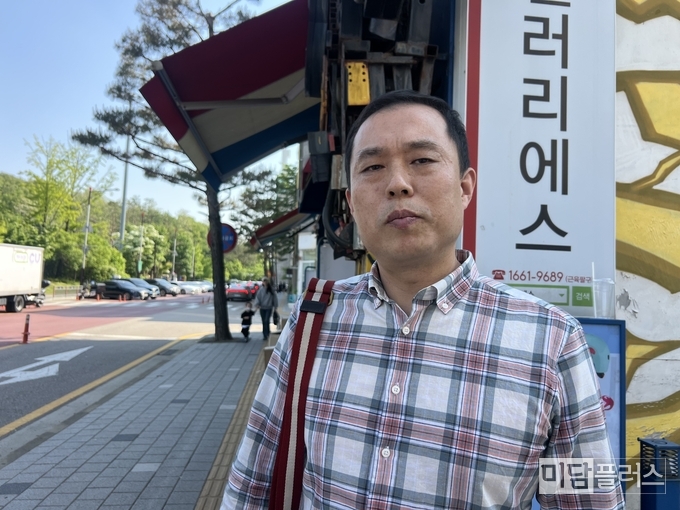 고준일 유통 3부지 물류단지 반대 주민 대표