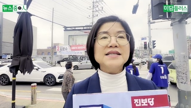 인터뷰 중인 진보당 화성시위원장 한미경