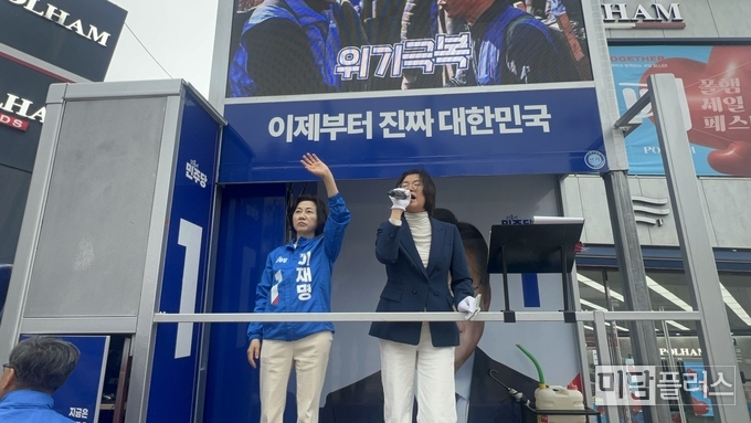 진보당 화성시위원장의 지지 연설 중 바로 옆에서 송옥주 국회의원이 손을 흔들고 있다