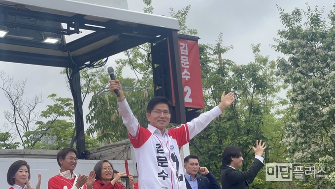 연설을 마친 김문수 국민의힘 대선 후보