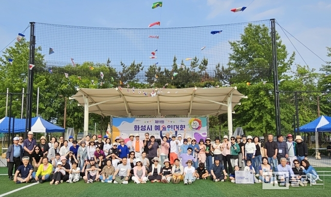 화성시 예술인 대회 참석자들