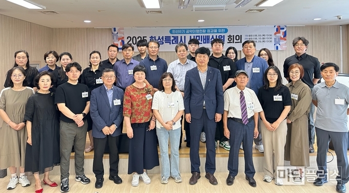 시민배심원 1차 회의 