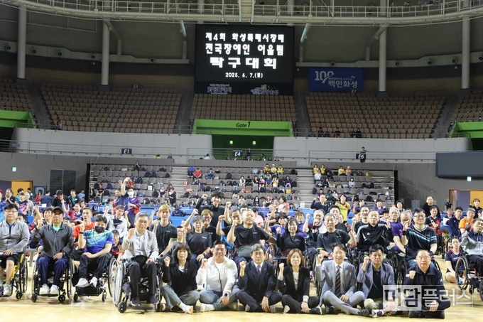 전국장애인 어울림 탁구대회