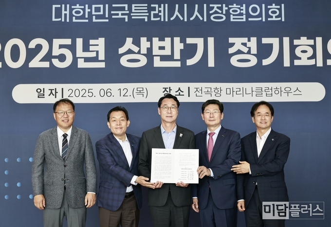 대한민국특례시시장협의회, 정명근 화성특례시장 신임 대표회장으로 선출