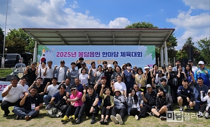 참여자 단체 사진