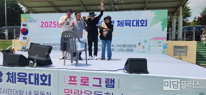 신나는 노래자랑