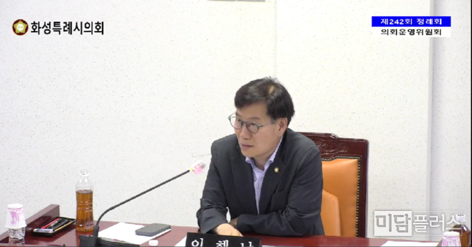 화성특례시의회 이해남 의원