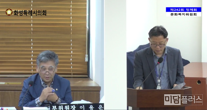 화성특례시의회 이용운 의원 (좌) 